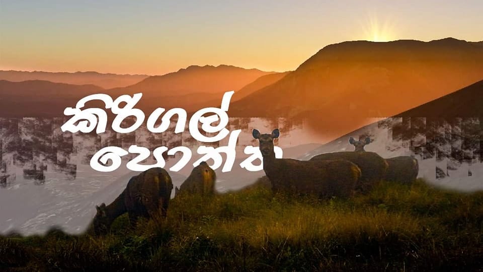 Gartmore Falls Thumbnail