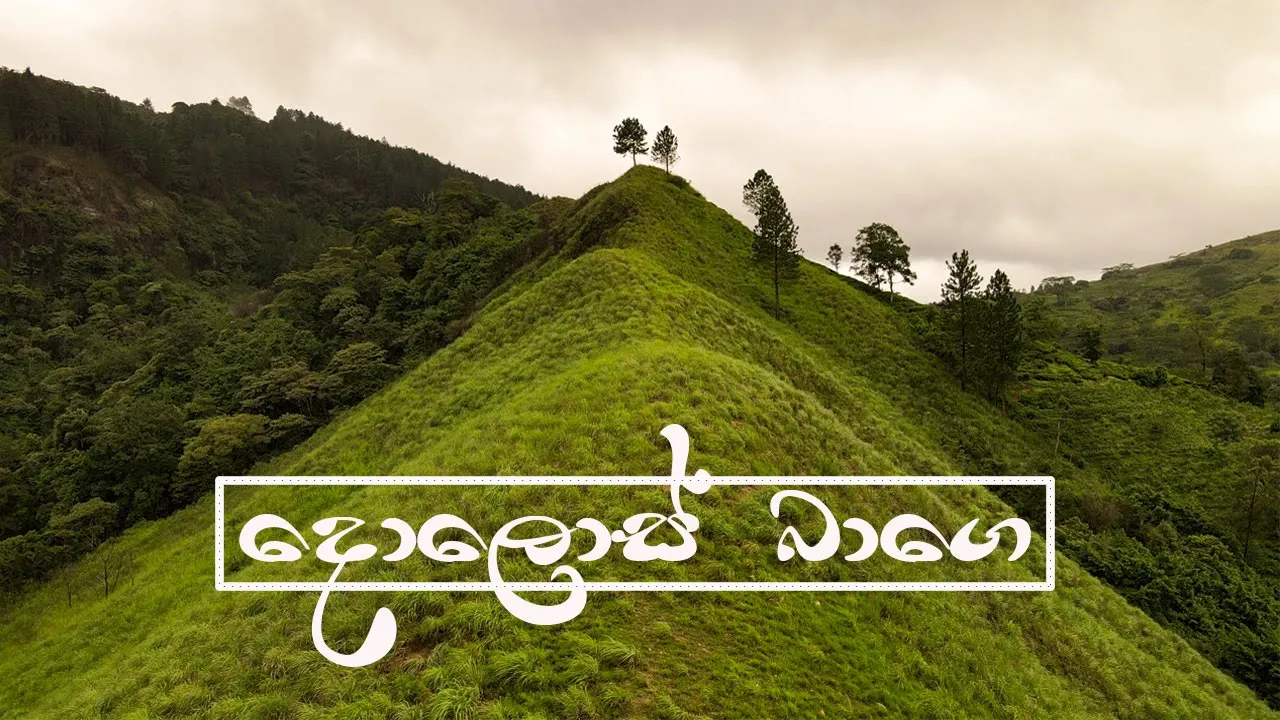 Gartmore Falls Thumbnail